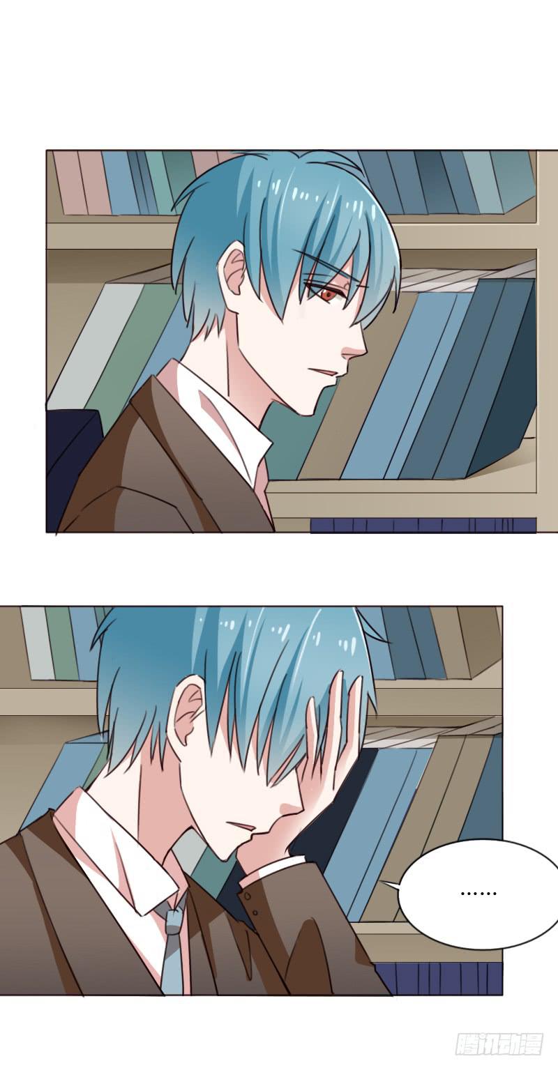 总裁叫你进门六漫画漫画,第四十三话1图