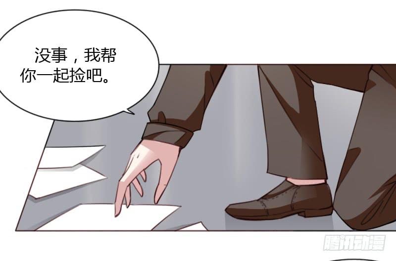 总裁叫夫人跪下认错漫画,第四十五话1图