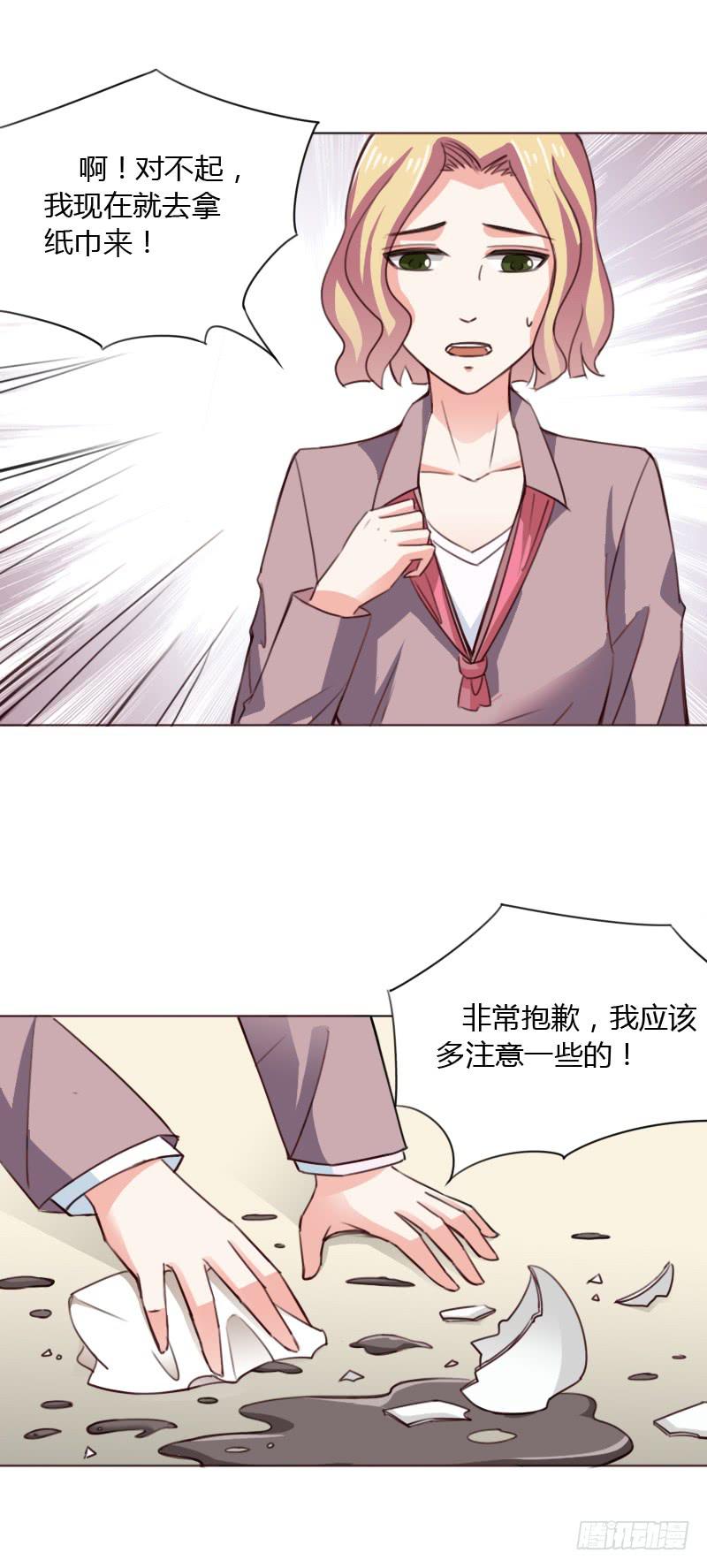 总裁叫老婆别闹了漫画,第四十三话2图