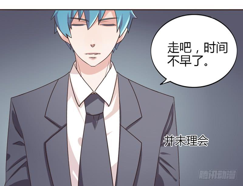 总裁叫女秘书借钱漫画,第二十一话1图