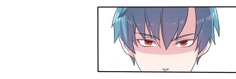 总裁叫女秘书借钱漫画,第八话1图
