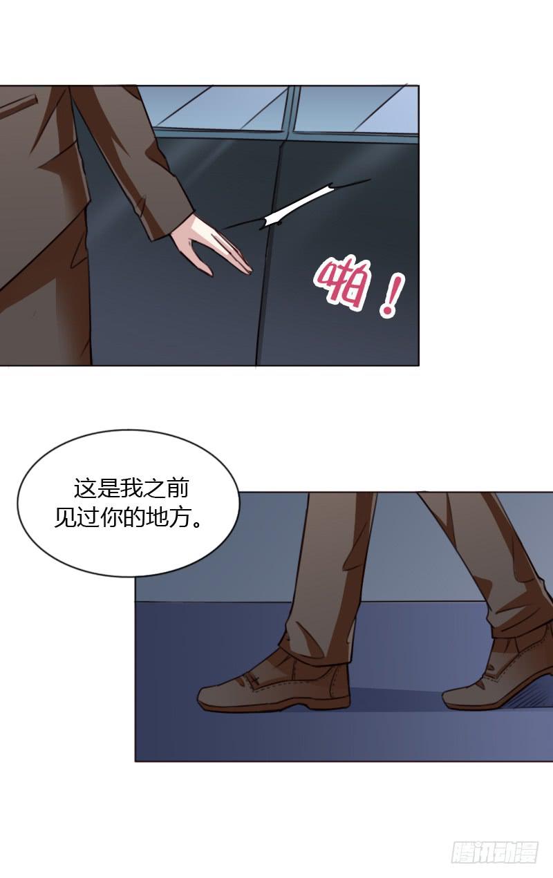 总裁叫你进门六漫画漫画,第四十三话2图