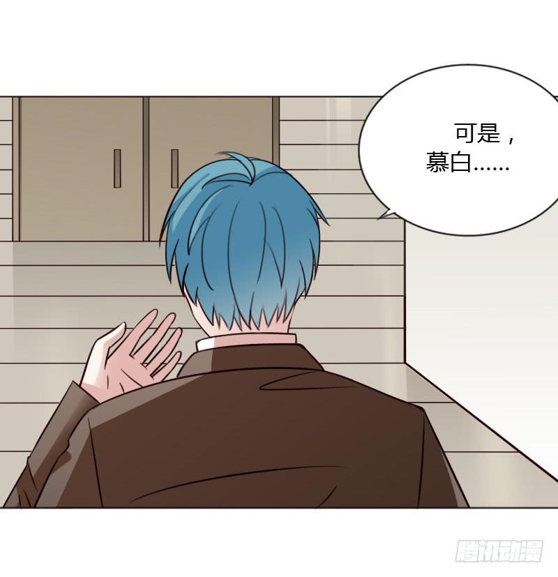 总裁叫你进门六漫画漫画,第四十三话1图