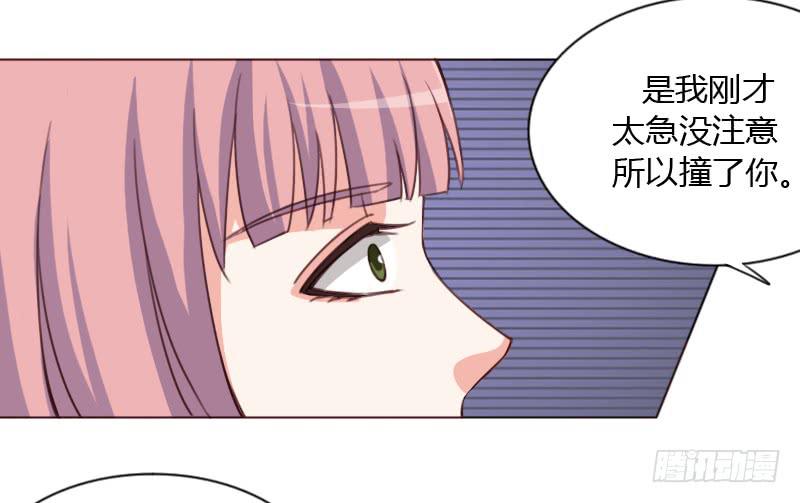 总裁叫夫人跪下认错漫画,第四十五话2图