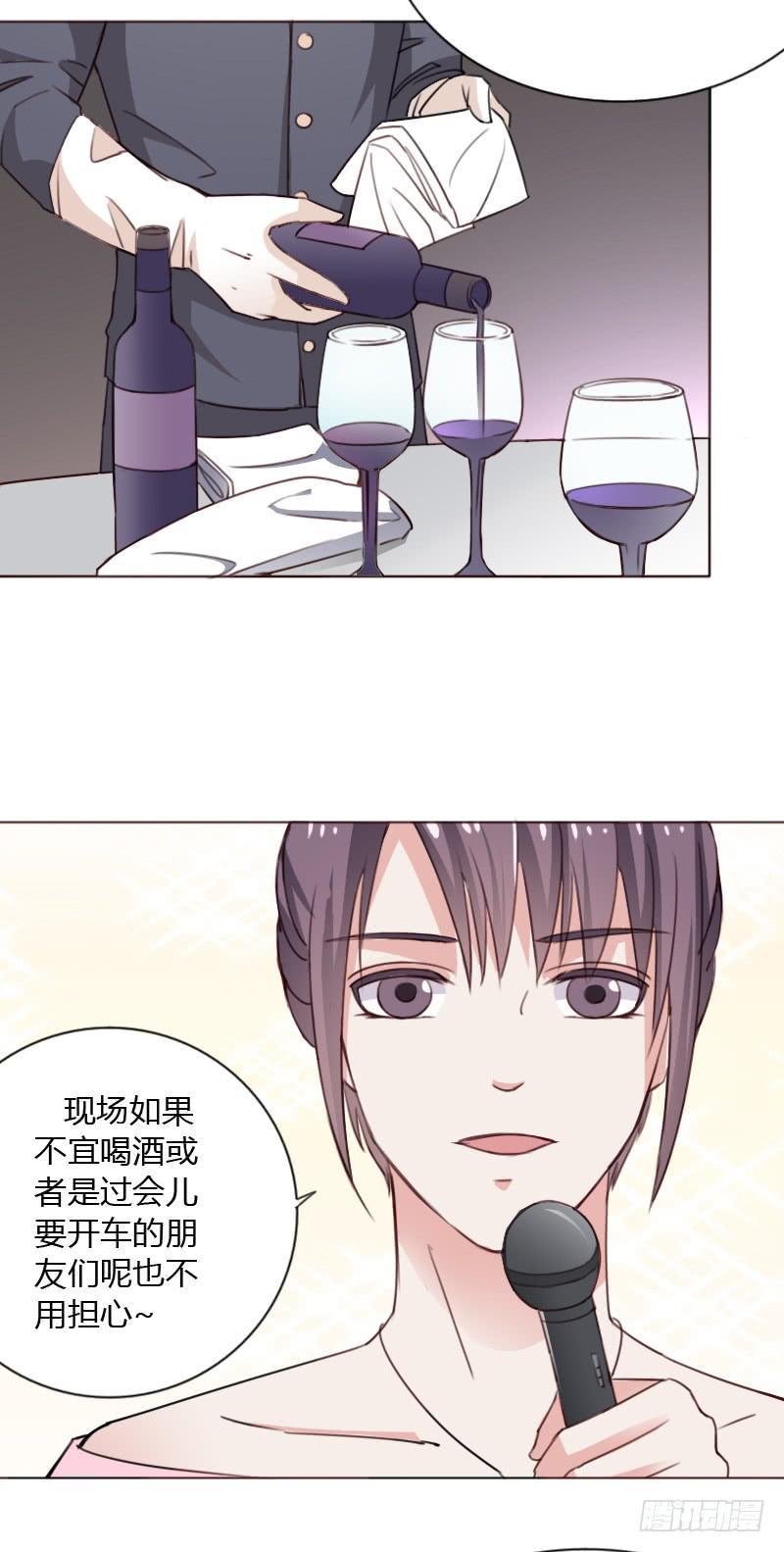 总裁又叫我去她家免费阅读漫画,第四十四话2图