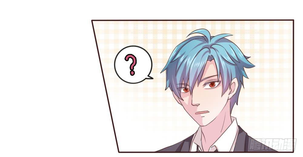 总裁叫顾沛灰姑娘叫阮绵绵小说漫画,第十一话1图