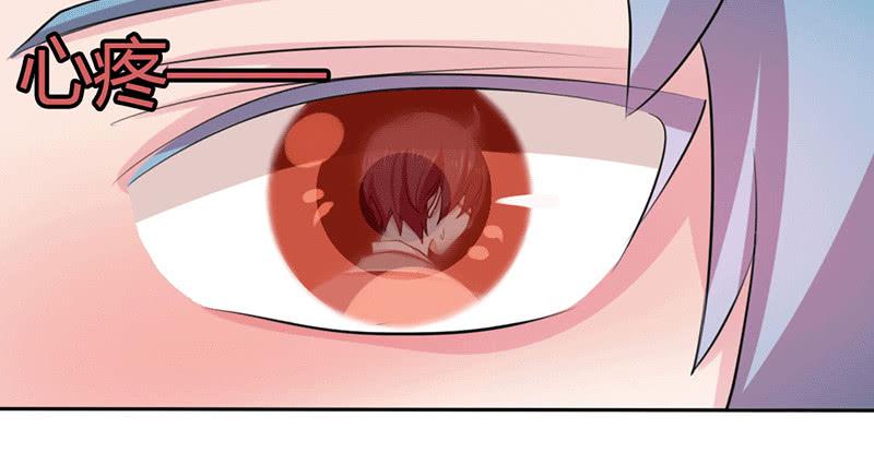 总裁叫女秘书借钱漫画,第八话1图