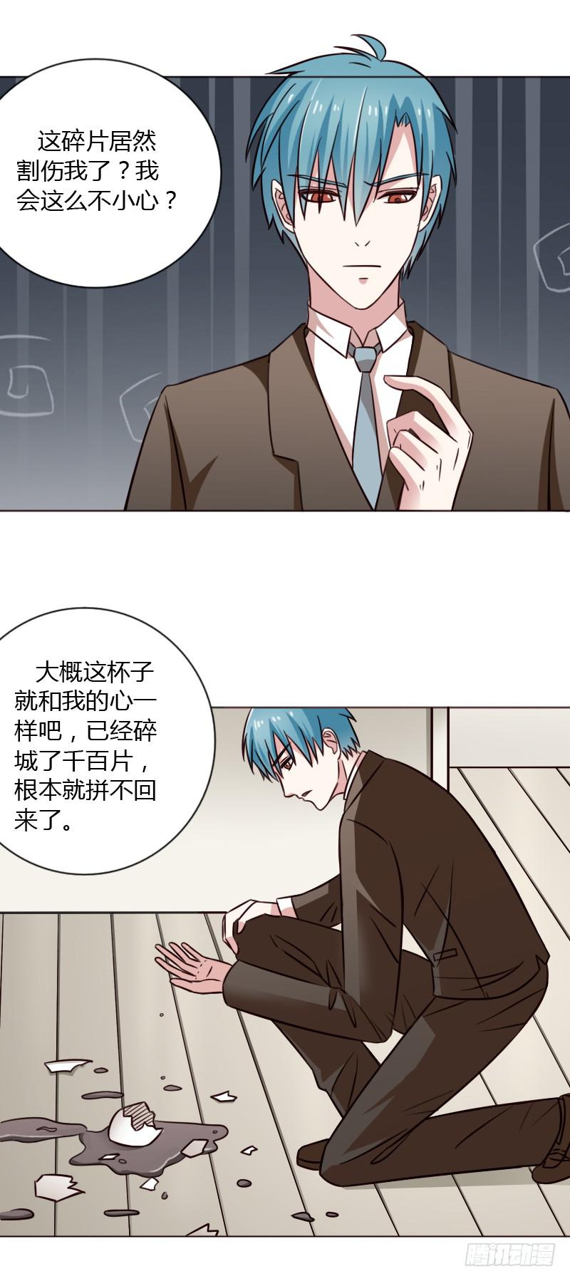 总裁叫你进门六漫画漫画,第四十三话2图