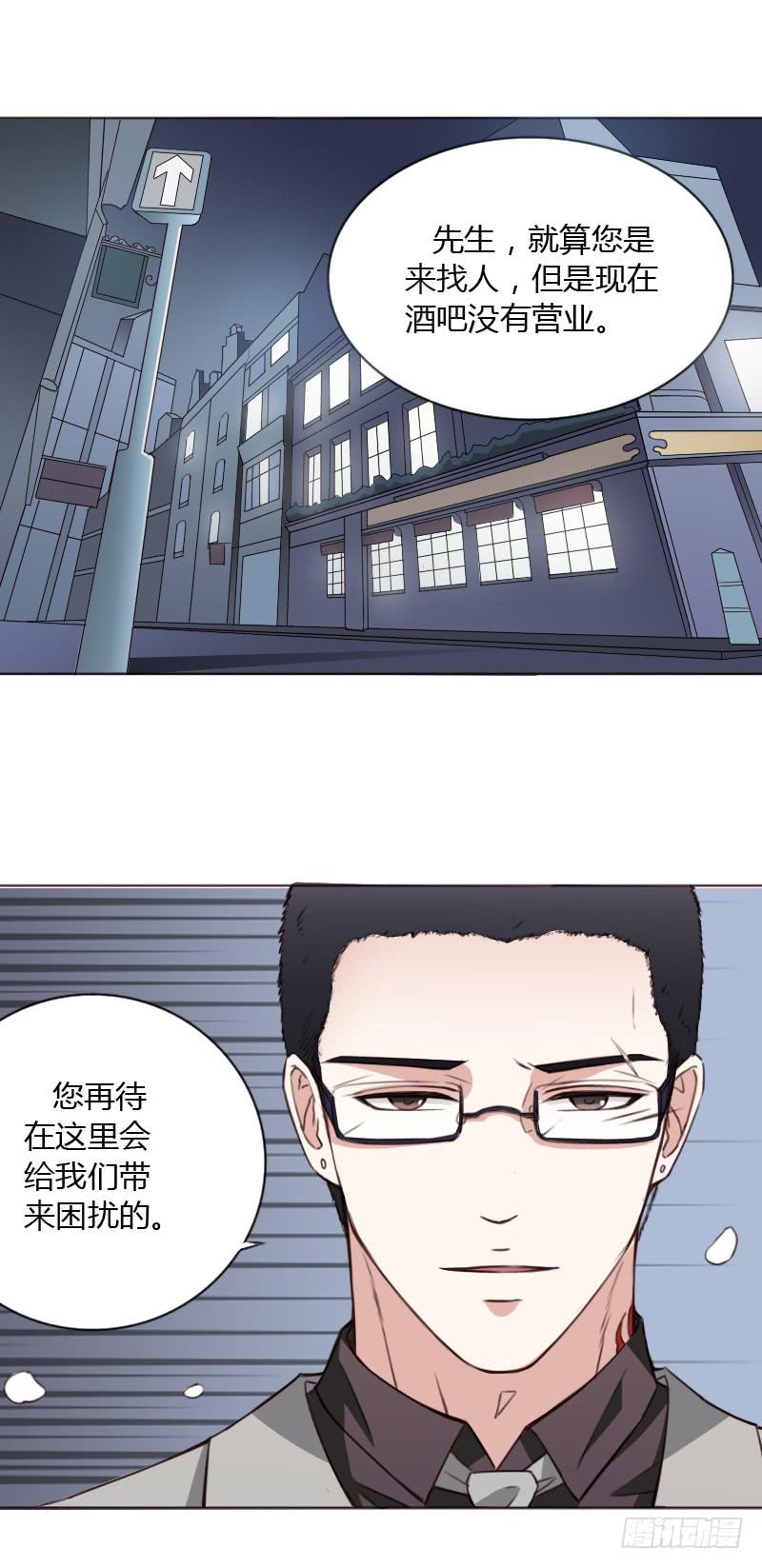 总裁叫你进门六漫画漫画,第四十三话2图