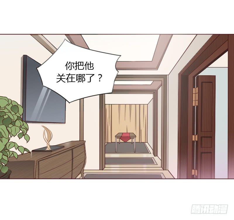 总裁叫江淮的小说漫画,第五十话1图