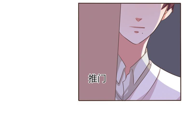 总裁叫你进门漫画,第十五话2图