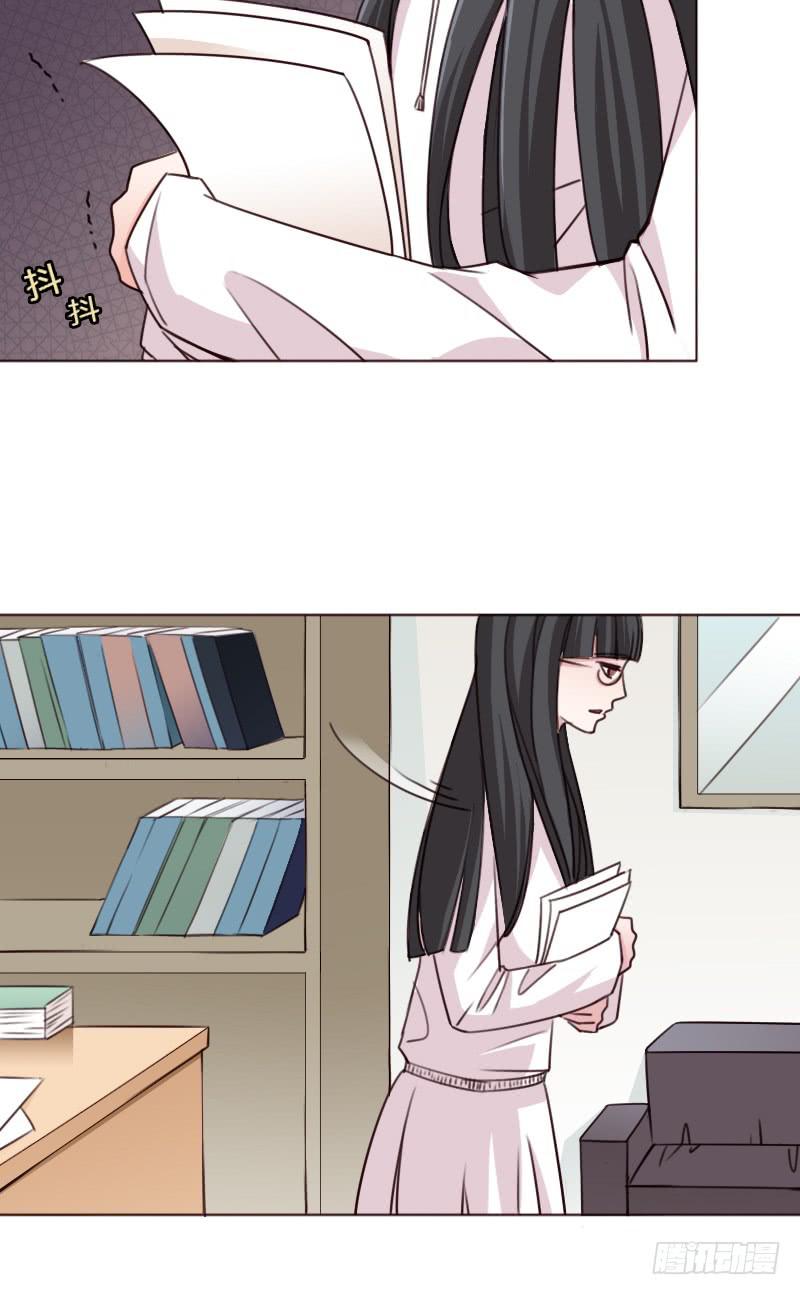 总裁叫你进门六漫画漫画,第四十三话2图