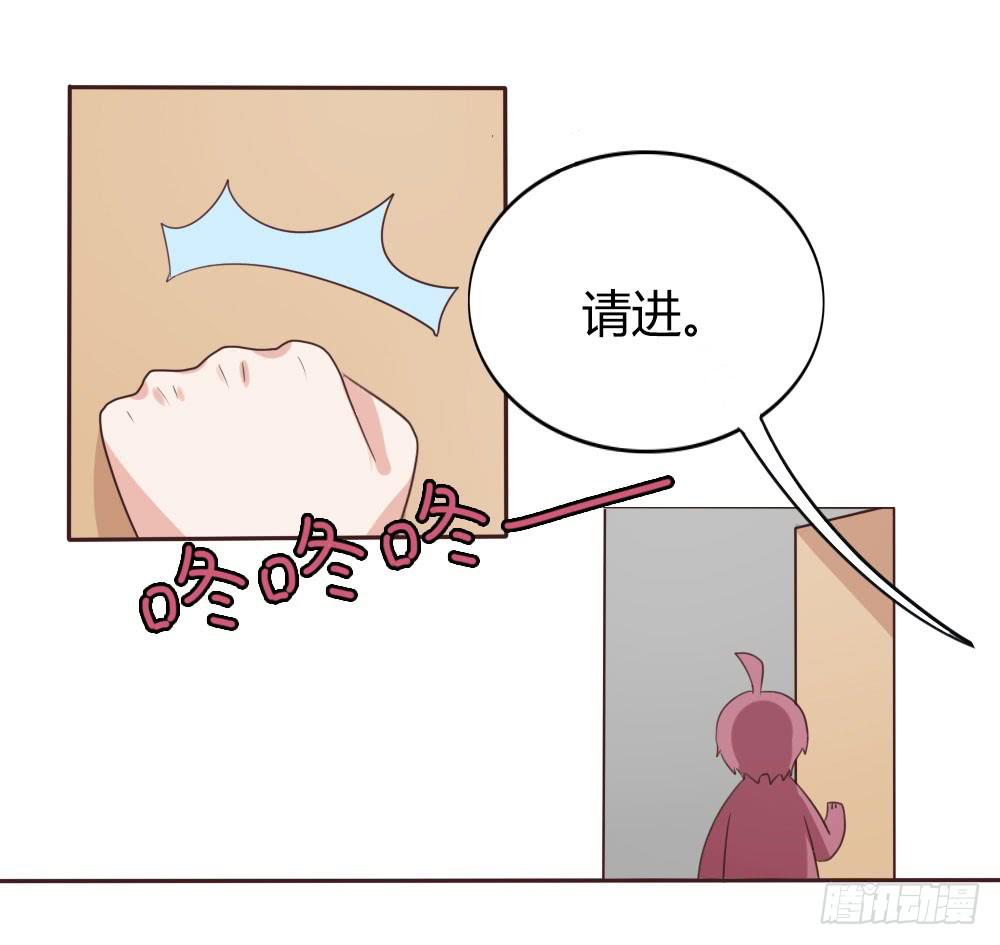 总裁叫顾沛灰姑娘叫阮绵绵小说漫画,第十一话2图