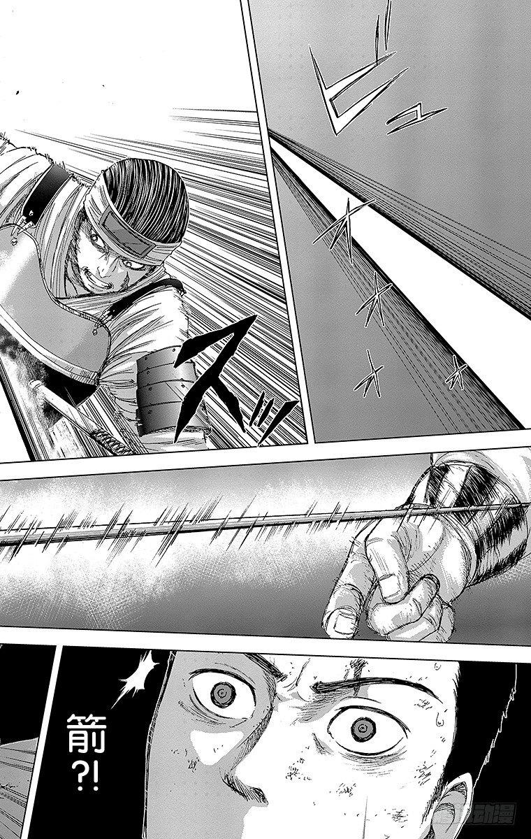 群青战记漫画,13课时 一箭之仇2图
