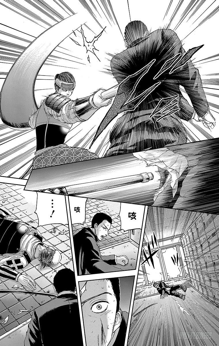 群青战记漫画,11课时 目标总在前方2图