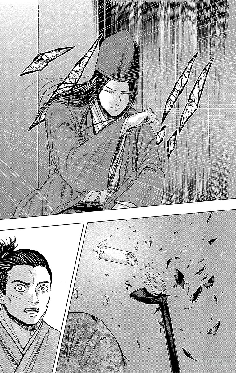 群青战记漫画,29课时 意料之外1图