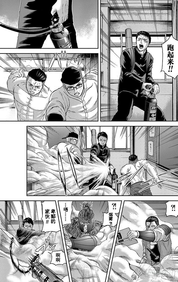 群青战记在线观看免费漫画,10课时 记忆中的救世主1图