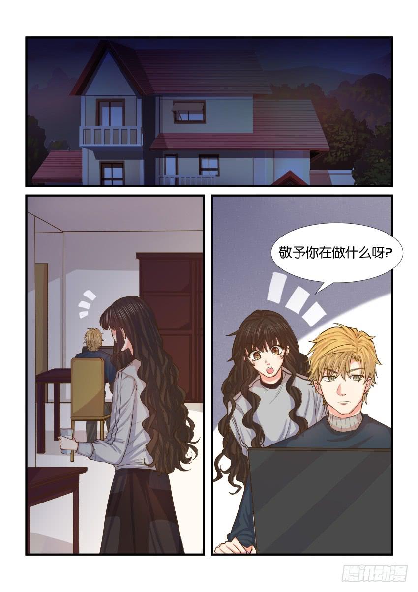 白桃乌龙茶介绍漫画,第四十一话1图