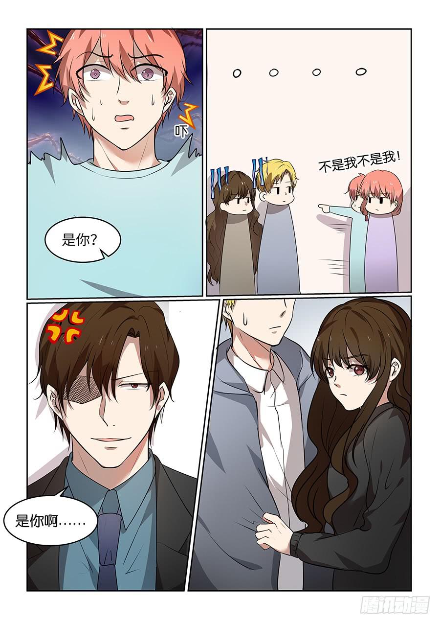 白桃乌龙茶营养成分表漫画,第五十三话2图