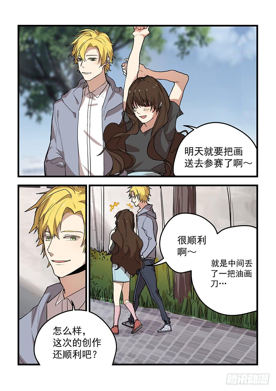 白桃乌龙茶营养成分表漫画,第五十五话2图