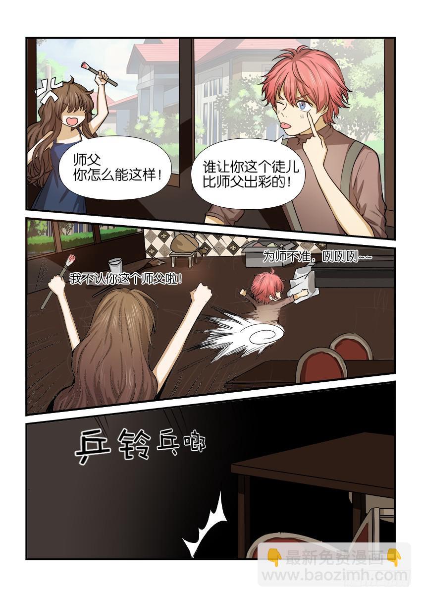 白桃乌龙茶的功效与作用及禁忌漫画,第十三话1图