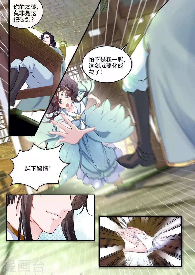 功德印无弹窗txt下载漫画,第2话1图