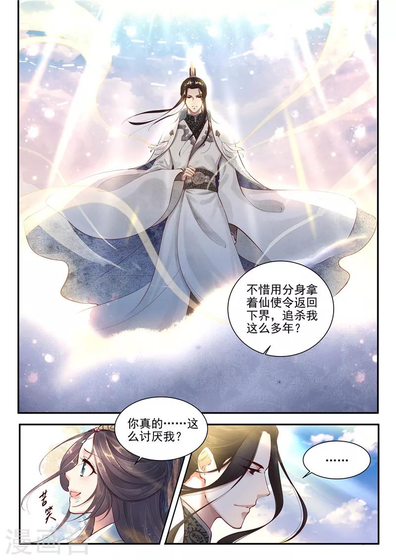 功德印无弹窗txt下载漫画,第1话1图