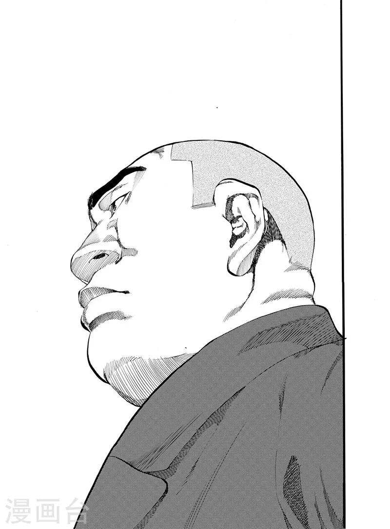 GO!BEAT前进之拳漫画,第8话上1图