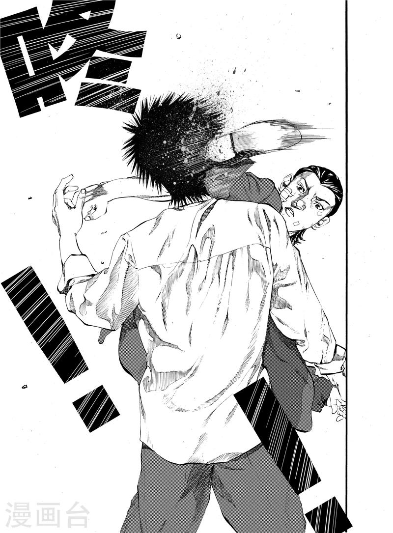GO!BEAT前进之拳漫画,第18话下2图