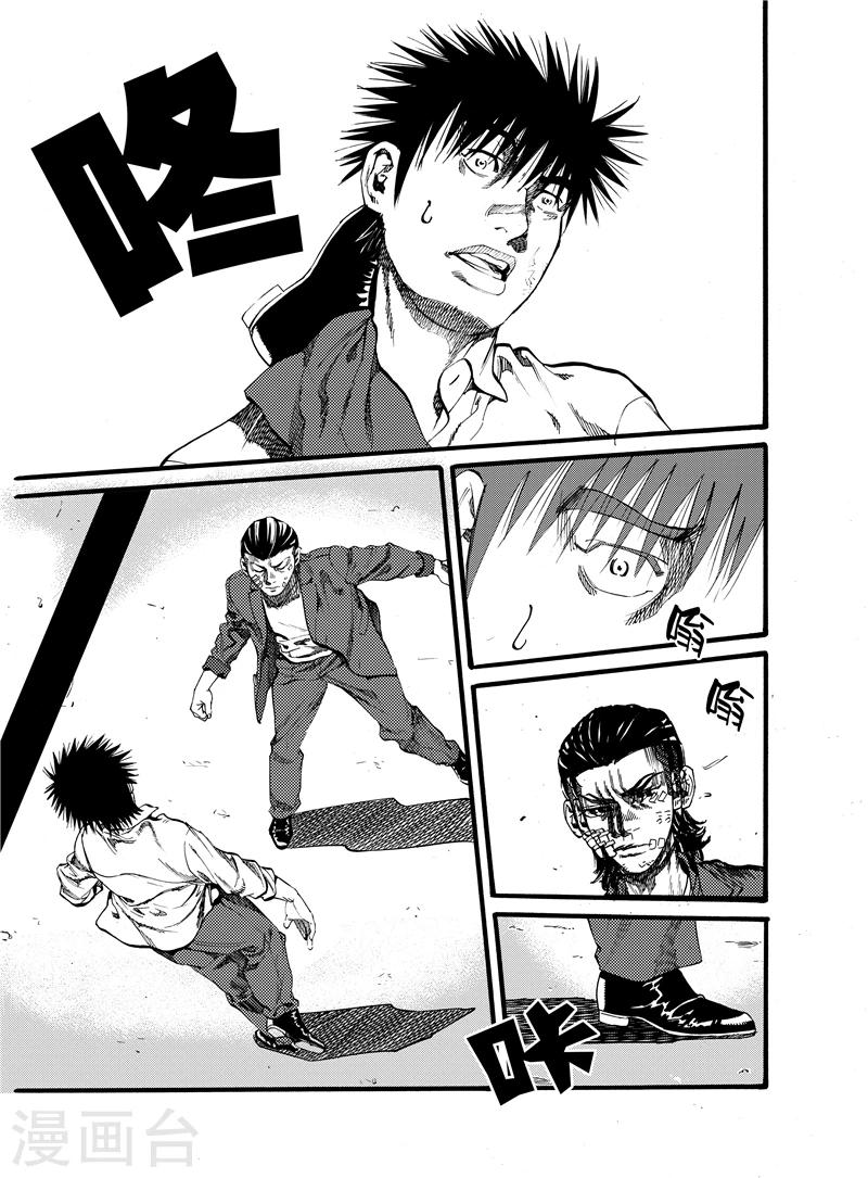 GO!BEAT前进之拳漫画,第18话上1图