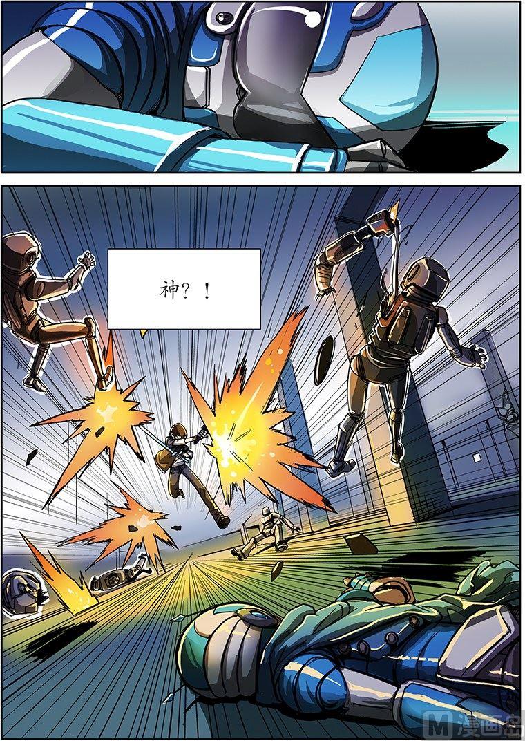 玩具侠漫画,第6话 上2图