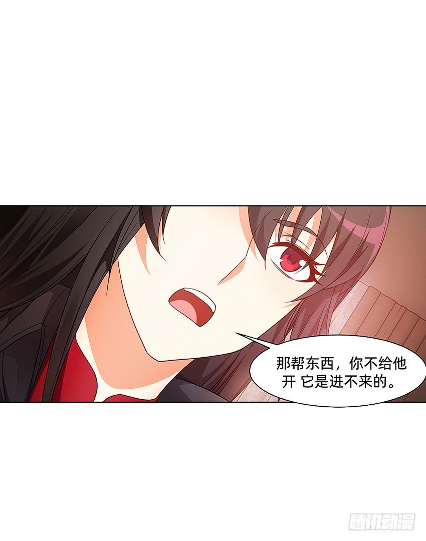 鬼仙漫画,凡事都有因果2图