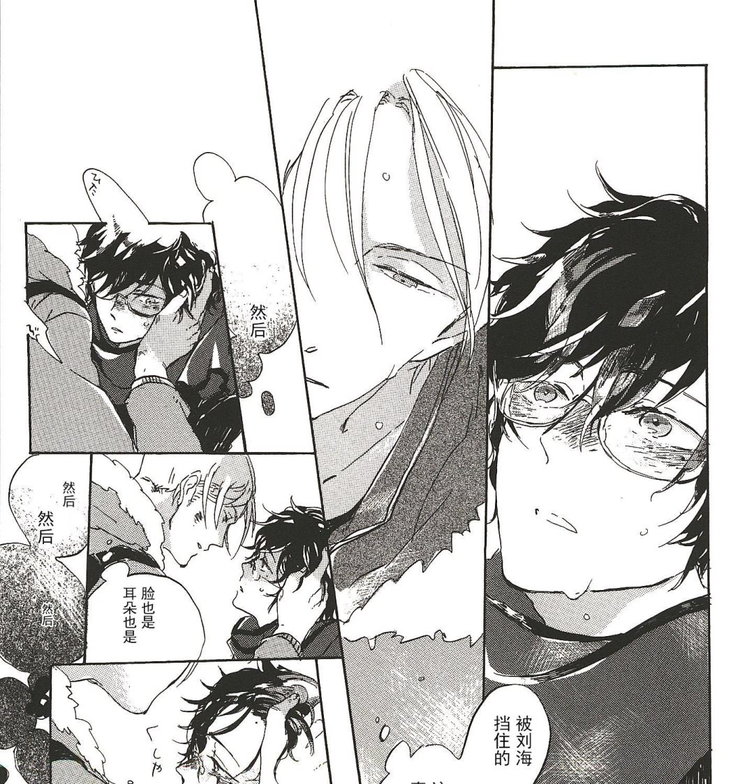远藤君的观察日记漫画,第15话1图