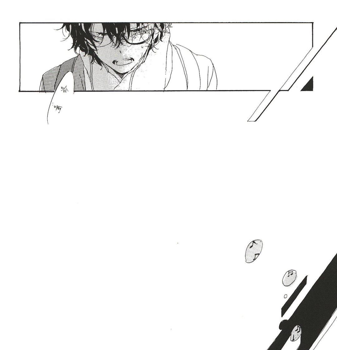 远藤君的观察日记漫画,第19话1图