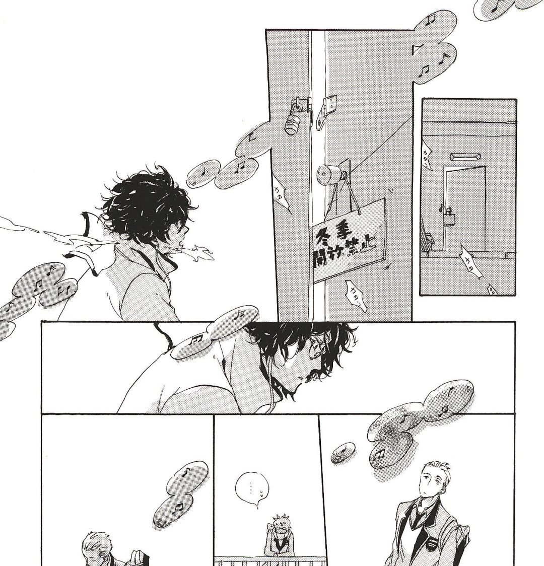 远藤君的观察日记漫画,第19话1图