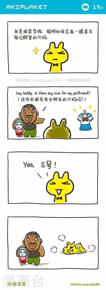 萌物简笔画教程大全漫画,第23话1图