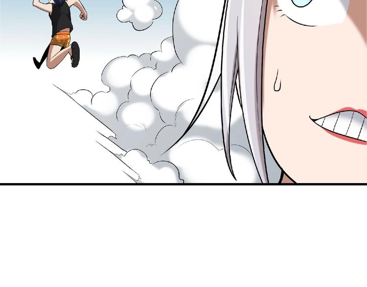 异道除灵师漫画,第14话 鹬蚌相争2图