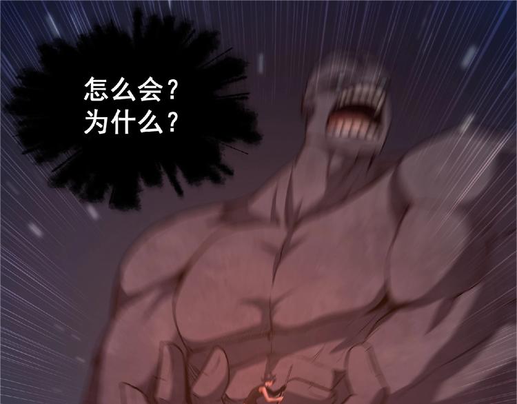 异道女尊漫画,第14话 鹬蚌相争1图
