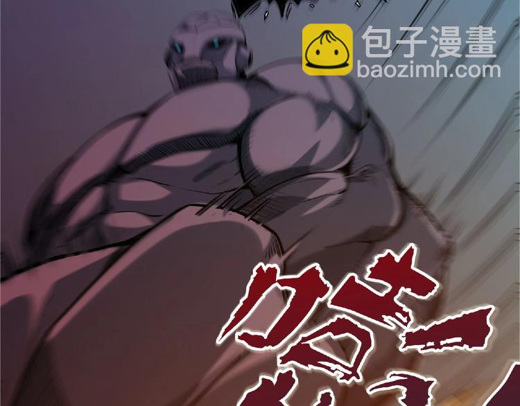 异道除灵师漫画,第14话 鹬蚌相争2图