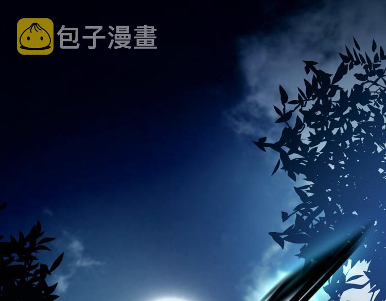 楚留香传奇漫画,第14话 中原一点红1图