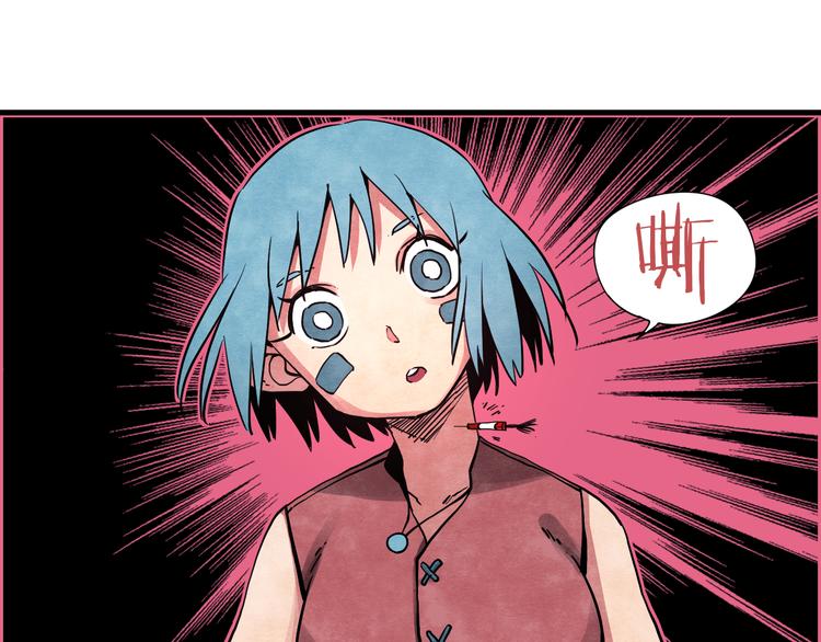 神创造了天地漫画,第7话 潜入1图