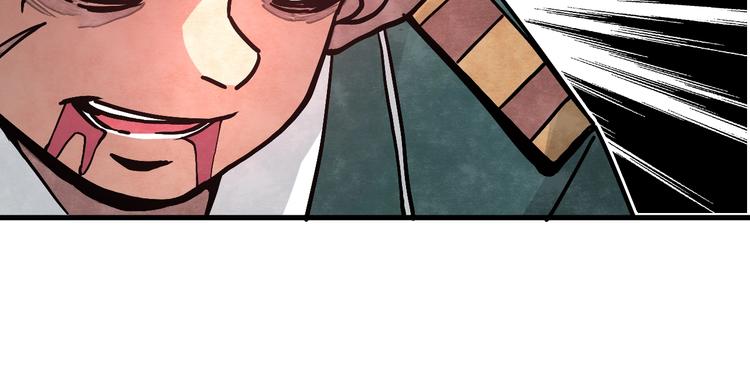 神创造了天地漫画,第10话 肮脏的真相2图