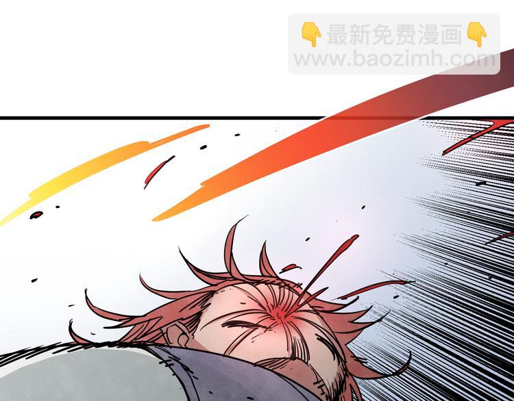 神创造了天地漫画,第8话 危情1图