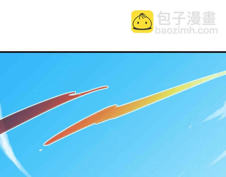 神创造了天地漫画,第15话 殇1图