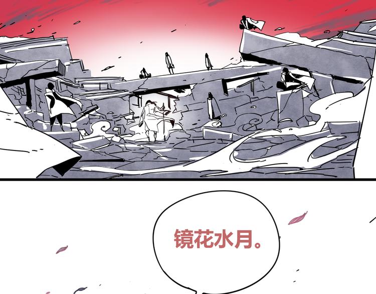 神创之地从搭建岛屿开始漫画,第1话 角斗场的少年1图
