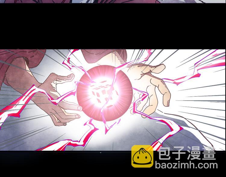 神创之地从搭建岛屿开始漫画,第1话 角斗场的少年1图