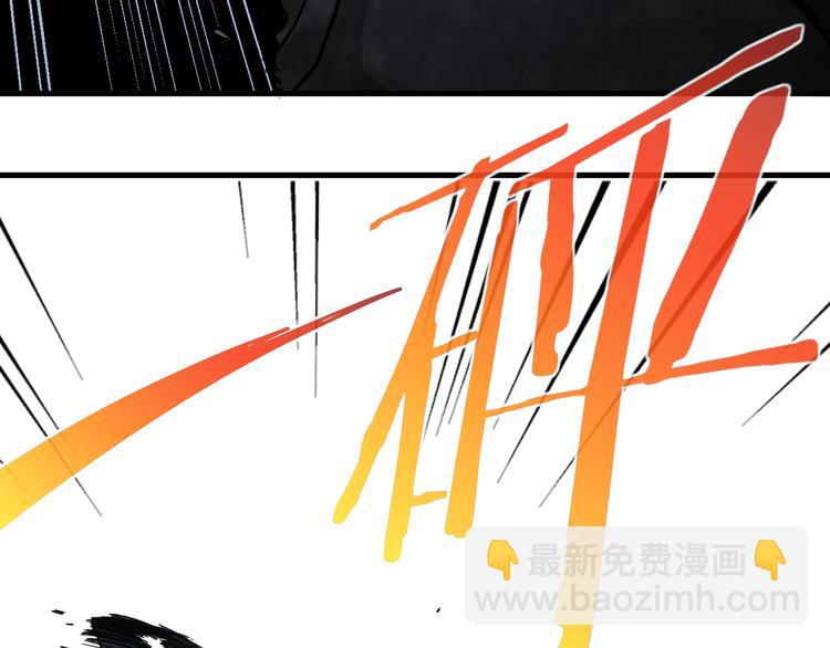 神创之地从搭建岛屿开始漫画,第8话 危情1图