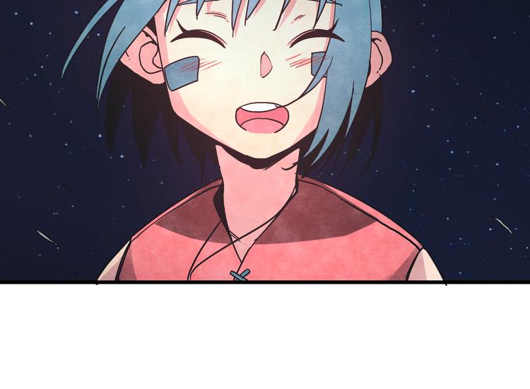 神创造了天地漫画,第7话 潜入2图
