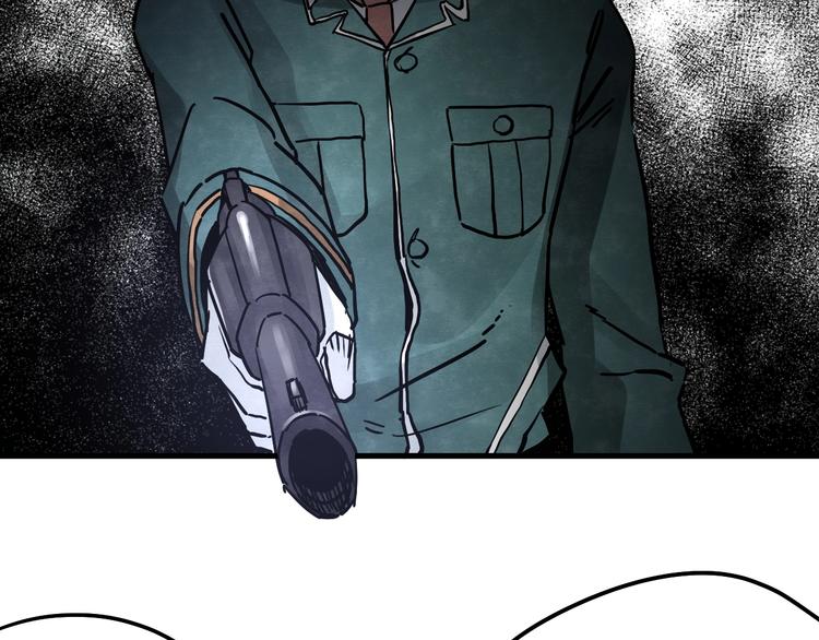 神创造了天地漫画,第10话 肮脏的真相2图