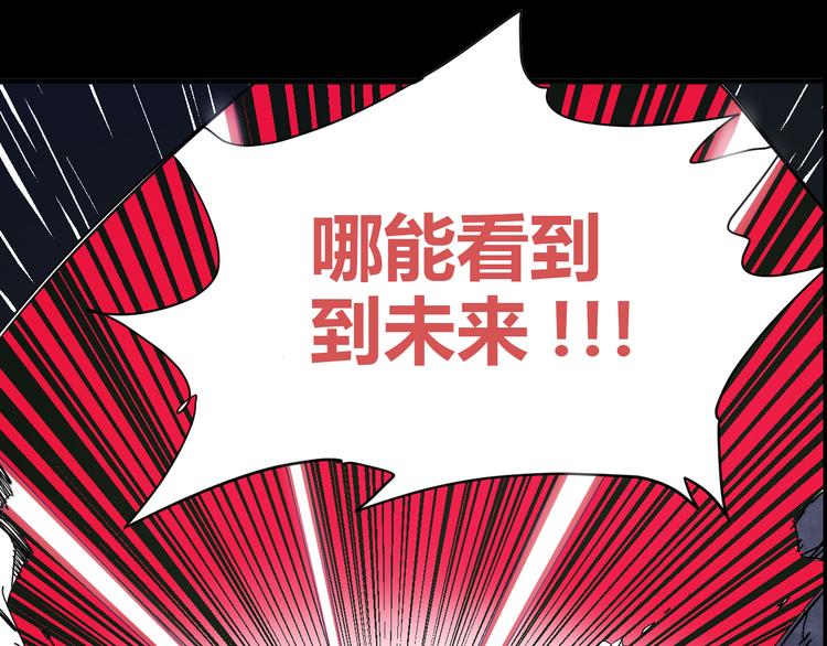 神创之地从搭建岛屿开始漫画,第1话 角斗场的少年2图